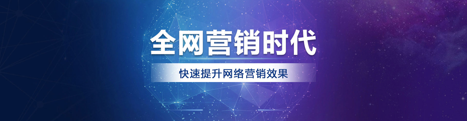 观塘信息流营销