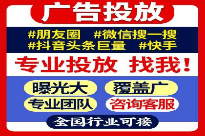 案例分析：SEM托管助力企业精准定位
